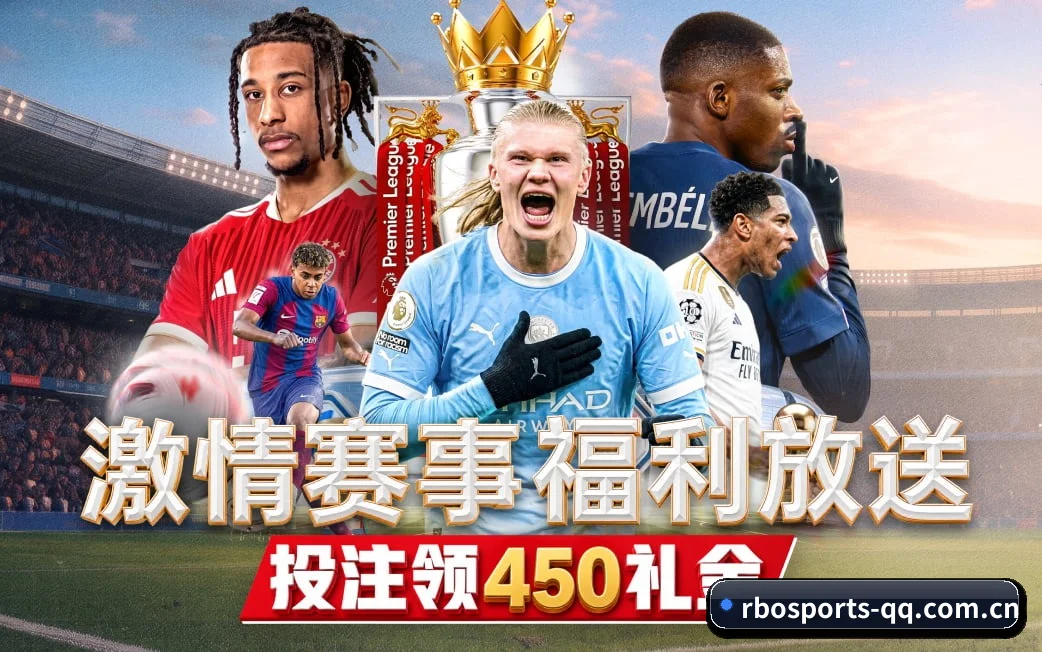 热博体育 APP